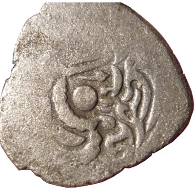 1 Drachm - Pratihara ND front