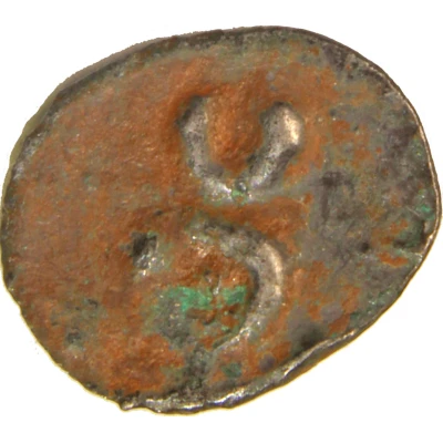 1 Drachm - Sivasri Pulumavi back