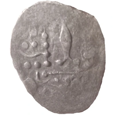 1 Drachm Unattributed Sri Ha derivative ND back