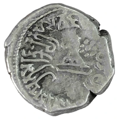 1 Drachm - Vijayasena back