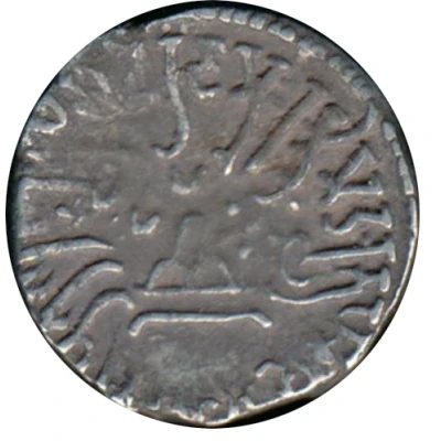 1 Drachm - Viradaman back