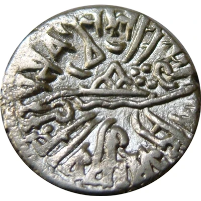 1 Drachm - Visvasimha back