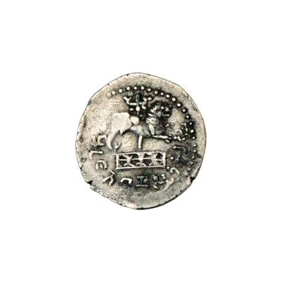 1 Drachm front