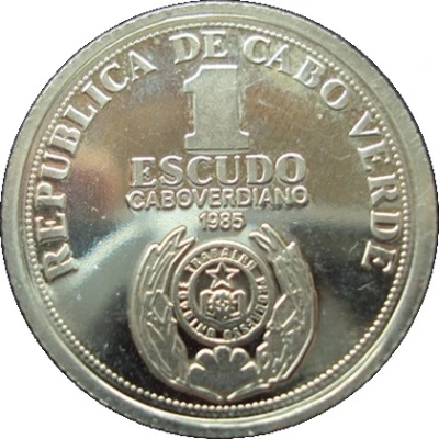 1 Escudo Independence; Silver front