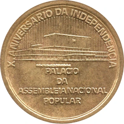 1 Escudo Independence back