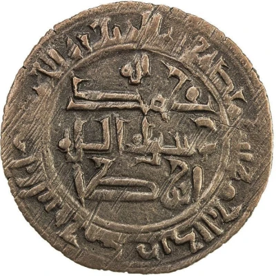 1 Fals - 'Abd al-Rahman b. Mahmud Kharashkath back