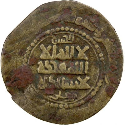 1 Fals - Abu 'Ali Muhammad II Herat front