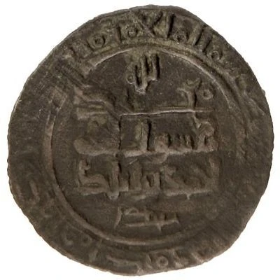 1 Fals - Ahmad b. Muhammad Bukhara back