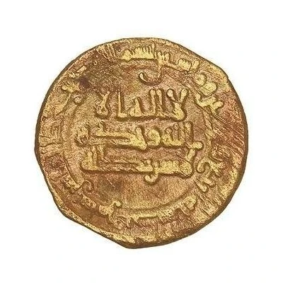 1 Fals - Ahmad ibn Asad Samarqand front