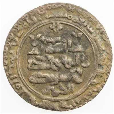 1 Fals - 'Ali b. al-Hasan Bukhara front