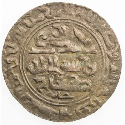 1 Fals - 'Ali b. al-Hasan Bukhara back