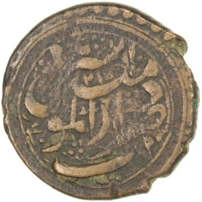 1 Fals - Anonymous Astarabad back