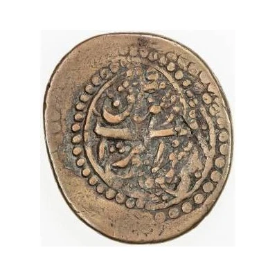 1 Fals - Anonymous (Gilan mint) ND back