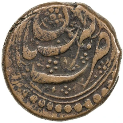 1 Fals - Anonymous (Tabaristan mint) ND back