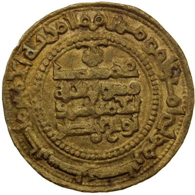 1 Fals - Bakr ibn Malik Nasrabad back