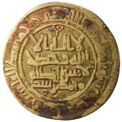 1 Fals - Muhammad ibn Asad front