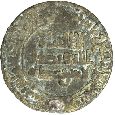 1 Fals - Muhammad ibn Ishaq front