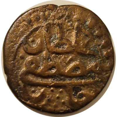 1 Fals - Mustafa III date at bottom front