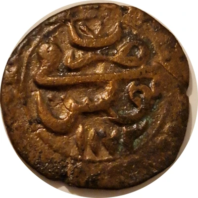 1 Fals - Mustafa III date at bottom back