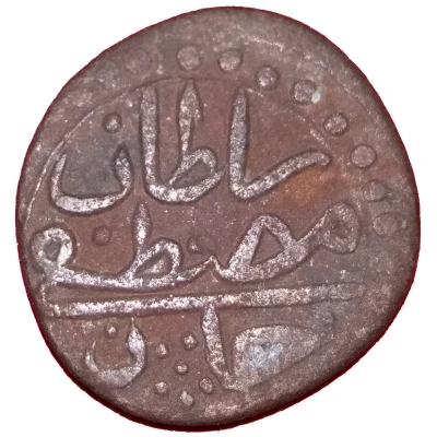 1 Fals - Mustafa III date at top front