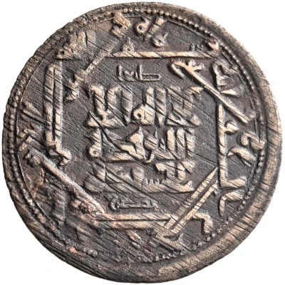 1 Fals - Nizam al-Dawla Abuʾl-Muzaffar Tungha-Tegin Samarqand ND front