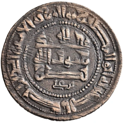 1 Fals - Nizam al-Dawla Abuʾl-Muzaffar Tungha-Tegin Samarqand ND back