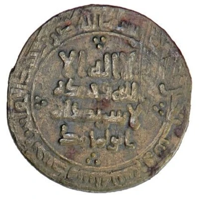 1 Fals - Nuh "II" b. Asad II Khujanda front