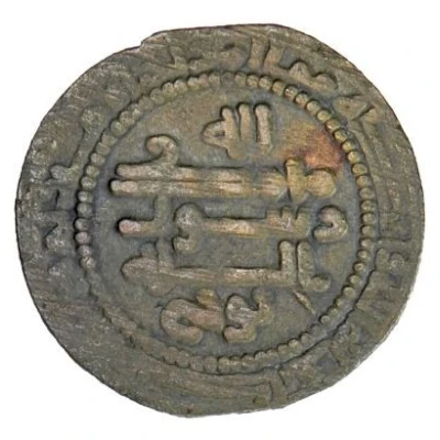 1 Fals - Nuh "II" b. Asad II Khujanda back