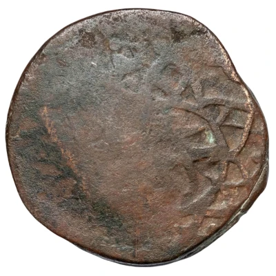 1 Falus - Anonymous (Qarshi; countermarked) ND back