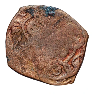 1 Falus (Hisar; countermarked) ND back