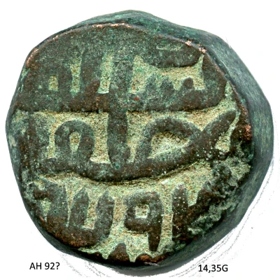 1½ Falus - Muzaffar Shah II front