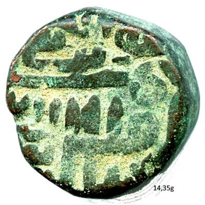 1½ Falus - Muzaffar Shah II back