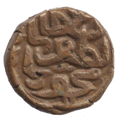 1 Falus - Nasir Al-Din Mahmud Shah III front