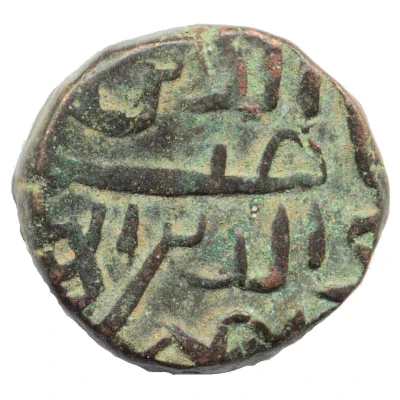 1½ Falus - Nasir. Mahmud I front