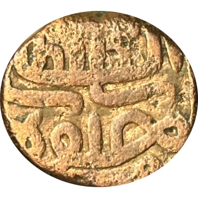 1 Falus - Shams Muzaffar II front