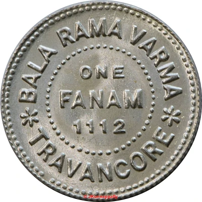 1 Fanam - Chithira Thirunal Bala Rama Varma II back