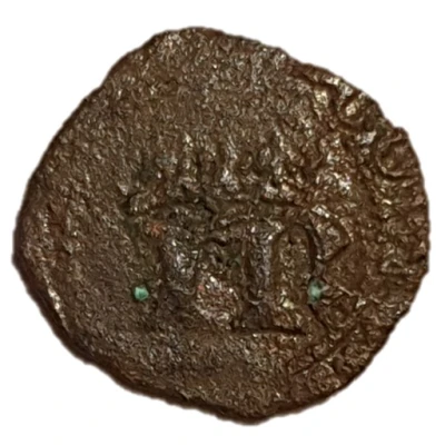 1 Farthing - James III Type II ND front