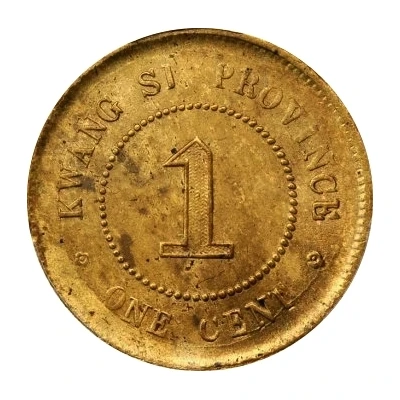 1 Fen / 1 Cent Kwang-si back