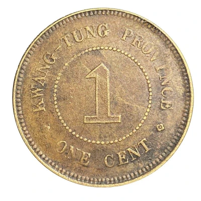 1 Fen / 1 Cent Pattern; red copper back