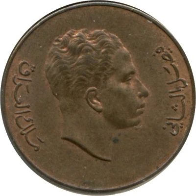 1 Fils - Faisal II front