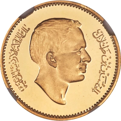 1 Fils - Hussein 2nd Pattern front