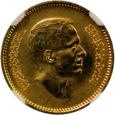 1 Fils - Hussein Pattern front