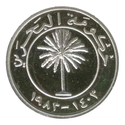 1 Fils - Isa Silver Proof front