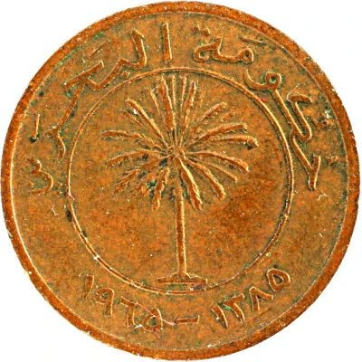 1 Fils - Isa front