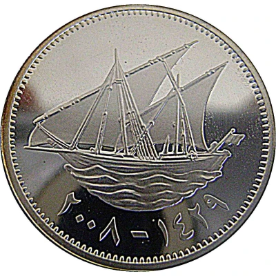 1 Fils Silver back