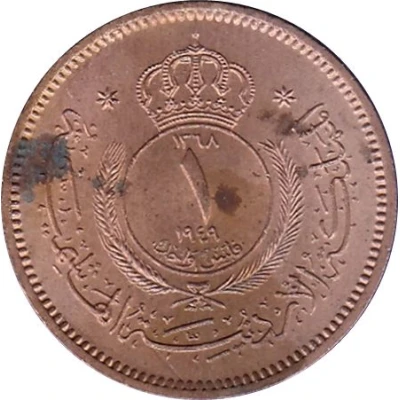 1 Fils front