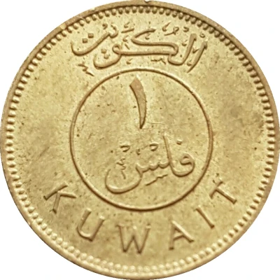 1 Fils front