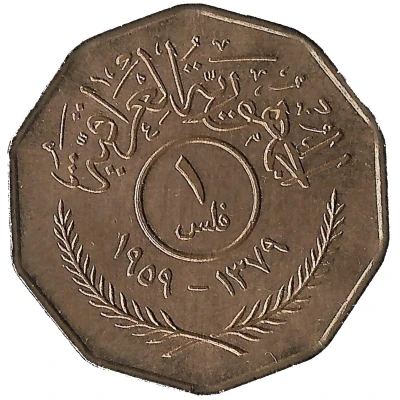 1 Fils front