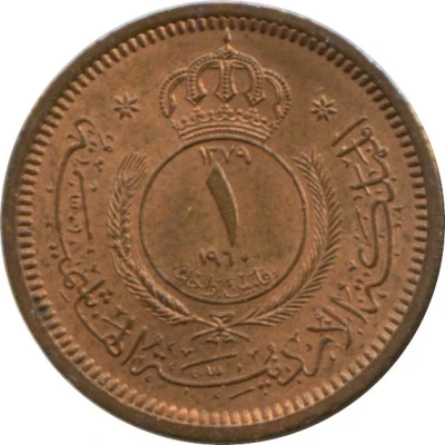 1 Fils front