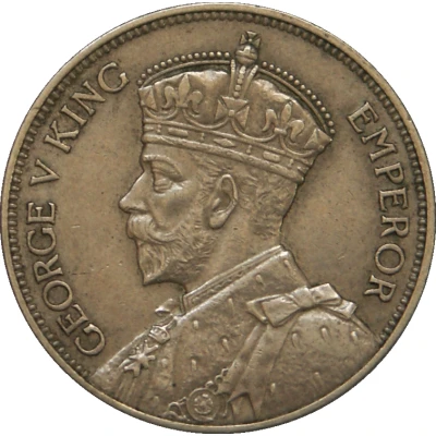 1 Florin - George V front